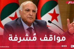 عطاف: الجزائر تُكرس عهدتها في مجلس الأمن لنصرة القضايا العادلة
