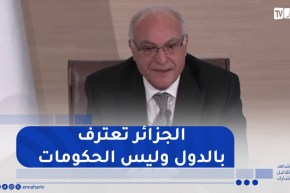 عطاف : سفارتنا في سوريا تشتغل بصفة عادية..سوريا تتسع للجميع ويشارك في صنع مستقبلها جميع السوريين