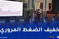 تنصيب لجنة عمل لمتابعة تجسيد برنامج عصرنة العاصمة