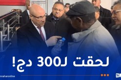 زيتوني: التفاوت الكبير في أسعار المياه المعدنية غير مقبول!
