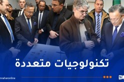 تدشين معمل تصميم الرقائق الإلكترونية بالعاصمة