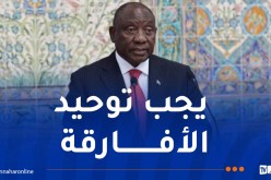 رئيس جنوب إفريقيا يوجه دعوة للرئيس تبون للمشاركة في مجموعة الـ 20