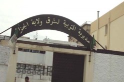 مديرية التربية لولاية الجزائر شرق توظف بهذه الشروط