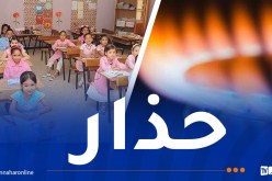 وزير التربية يحذر من مخاطر غاز أحادي أكسيد الكربون في المؤسسات التربوية