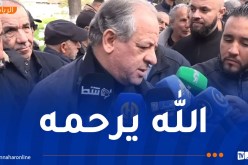 ولد علي :”خالف كان يملك كاريزما وشرّف الجزائر إفريقيا ودوليا”