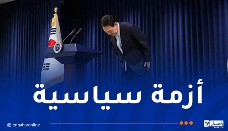 كوريا الجنوبية: استقالة زعيم الحزب الحاكم والموافقة على قرار عزل الرئيس