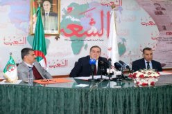 وزير الاتصال يُشرف على احتفالية بمناسبة إحياء الذكرى الـ62 لتأسيس جريدة الشعب