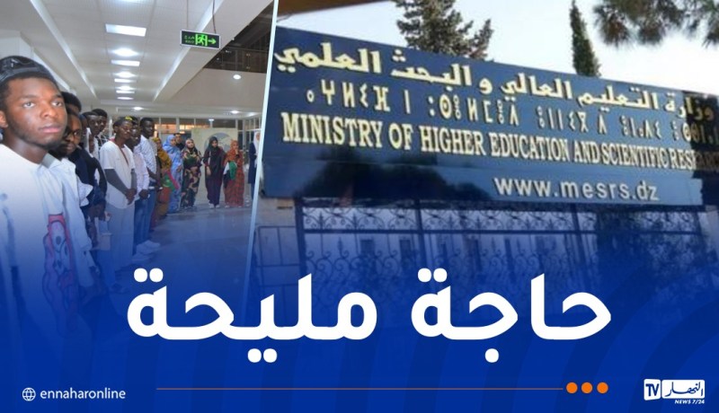 تحت “شعار الجزائر تجمعنا”.. تنظيم الكأس الجامعية للطلبة الدوليين