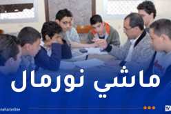 وزير التربية:لما يتوجه التلميذ للدروس الخصوصية فهناك إشكال