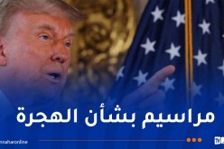 ترامب يتعهد بوقف “جنون التحول الجنسي”