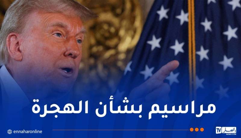ترامب يتعهد بوقف “جنون التحول الجنسي”