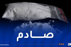 تسمّم رضيعة بسبب تناول الكوكايين