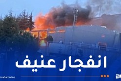 بالفيديو.. مقتل 12 شخصا في انفجار بمصنع مواد متفجرة شمال غرب تركيا