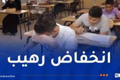 55 % من تلاميذ المتوسط لا يكملون الدراسة