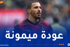بن ناصر يثير دهشة الجميع في “الميلانيلو”