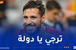 بلايلي يرفع التحدي ويتوعّد تشلسي