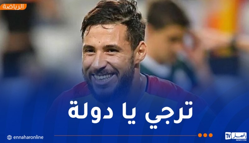 بلايلي يرفع التحدي ويتوعّد تشلسي