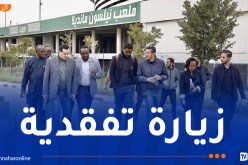 رئيس جمعية الأندية الإفريقية يتفقد ملعب نيلسون مانديلا