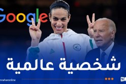 تفوقت على بايدن.. إيمان خليف تتصدّر محرك البحث غوغل سنة 2024