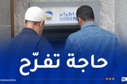 تنصيب 600 موزع آلي للأوراق النقدية بداية من الشهر المقبل
