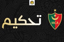 تحكيم بينيني لمواجهة مولودية الجزائر والهلال السوداني