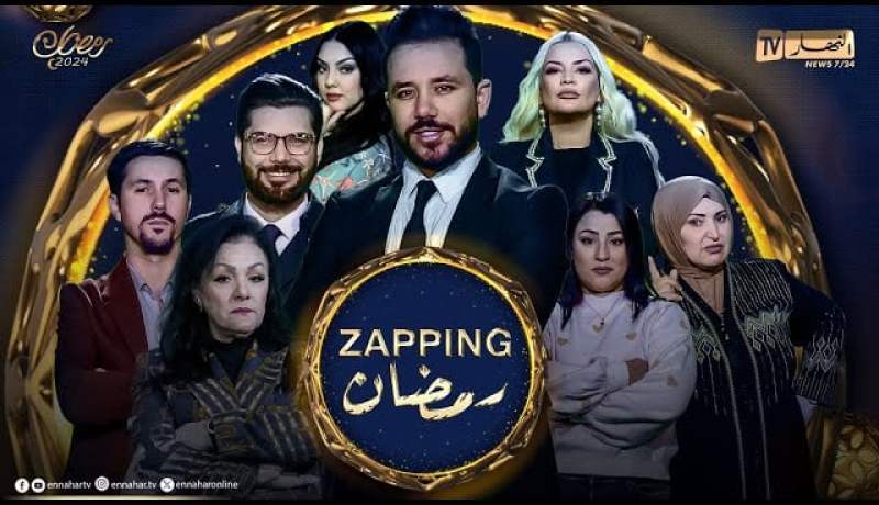 برنامج “زابينغ رمضان” لقناة النهار يتوّج بجائزة أحسن برنامج تولك شو