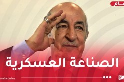 رئيس الجمهورية يشيد بالصناعة العسكرية ويدعو لرفع نسبة الإدماج إلى 60 بالمائة