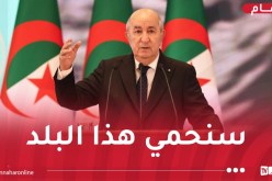 الرئيس تبون: الجزائر لا يمكن افتراسها بهاشتاغ