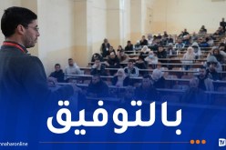 سوناطراك.. انطلاق الامتحانات الكتابية لمسابقة التوظيف