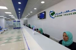 اتصالات الجزائر تُقدم عرضا لا يُفوت