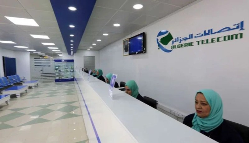 اتصالات الجزائر تُقدم عرضا لا يُفوت
