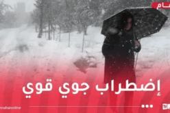 رياح قوية.. أمطار رعدية وثلوج كثيفة اليوم