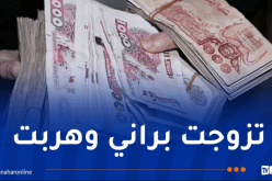 تضاعف أدوية والدتها لتنام..فتاة تستولي على نصف مليار سنتيم من عائلتها