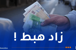 الأورو والدولار يستمران في الهبوط بـ”السكوار” !