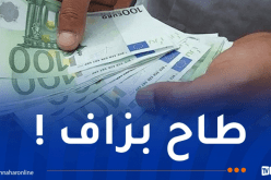 الأورو ينزل إلى أدنى مستوياته في السكوار !