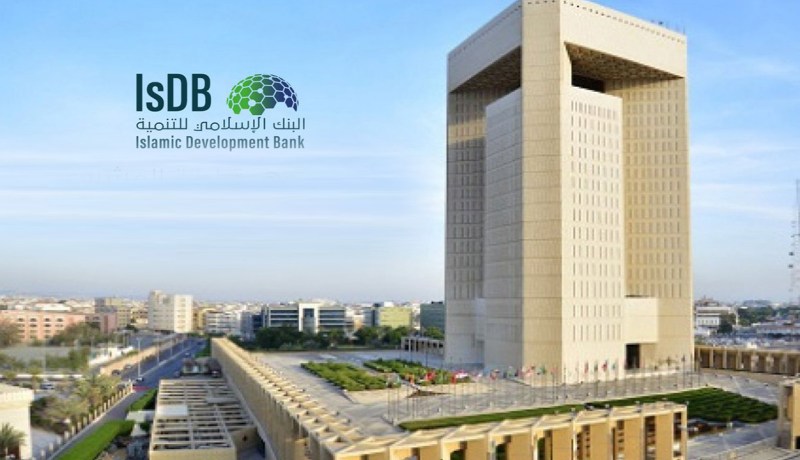 مجموعة البنك الإسلامي للتنمية: الجزائر ستحتضن الاجتماعات السنوية لـ2025