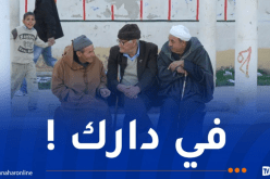 الصندوق الوطني للتقاعد في منزلك !