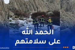 البويرة: إنقاذ 4 أشخاص عالقين في منحدر جبلي