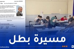 “السنوار” حاضر في اختبار الانجليزية للطور المتوسط