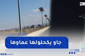طالع هابط : أعمدة كهربائية تعمل بالطاقة الشمسية في خنشلة لكن لا تشتغل في الليل  .. مخك يحبس