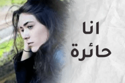 حين يتحول المال من نعمة إلى نقمة..