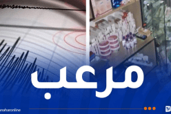 بالفيديو..كاميرا المراقبة توثق حجم زلزال الشلف