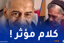فيديو  يقشعر له البدن.. صالح أوقروت في آخر ظهور له !
