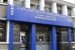 وكالة “كناص” الجزائر تفتح أبوابها غدا الجمعة