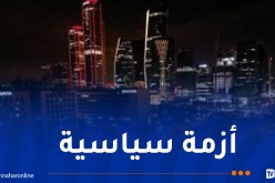 مظاهرات حاشدة فى سيول ضد رئيس كوريا الجنوبية