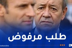 جان إيف لودريان يرفض طلب ماكرون
