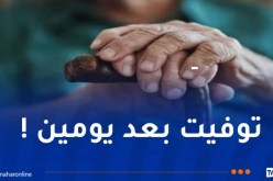 مسن يسلم شقيقته المعاقة ذهنيا نصيبها من الميراث بعد متابعته قضائيا