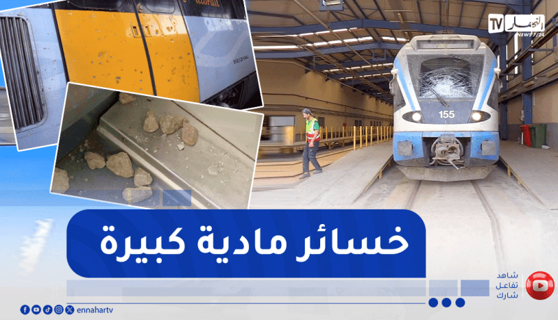 نقل : سيناريو الرشق بالحجارة على القطارات يتواصل .. إلى متى