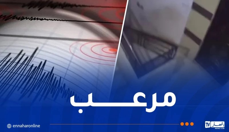 زلزال جديد بقوة 6.7 درجة يضرب روسيا.. وتحذير من تسونامى