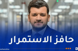 وزير التكوين ضمن قائمة PMI Future 50 لعام 2024